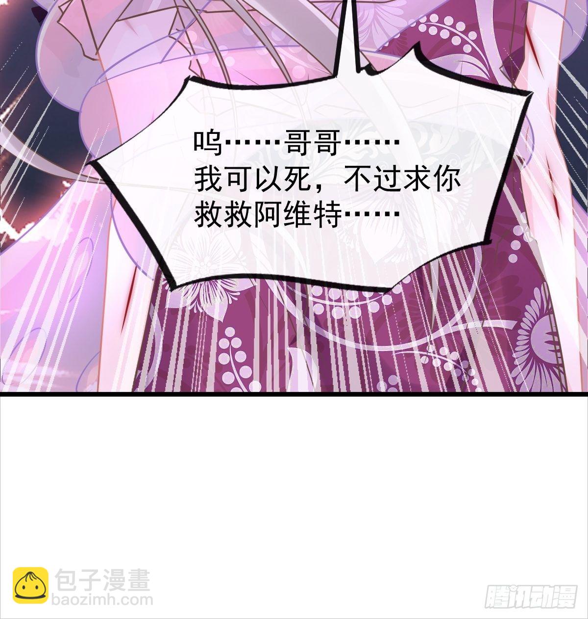 038 冲冠一怒40