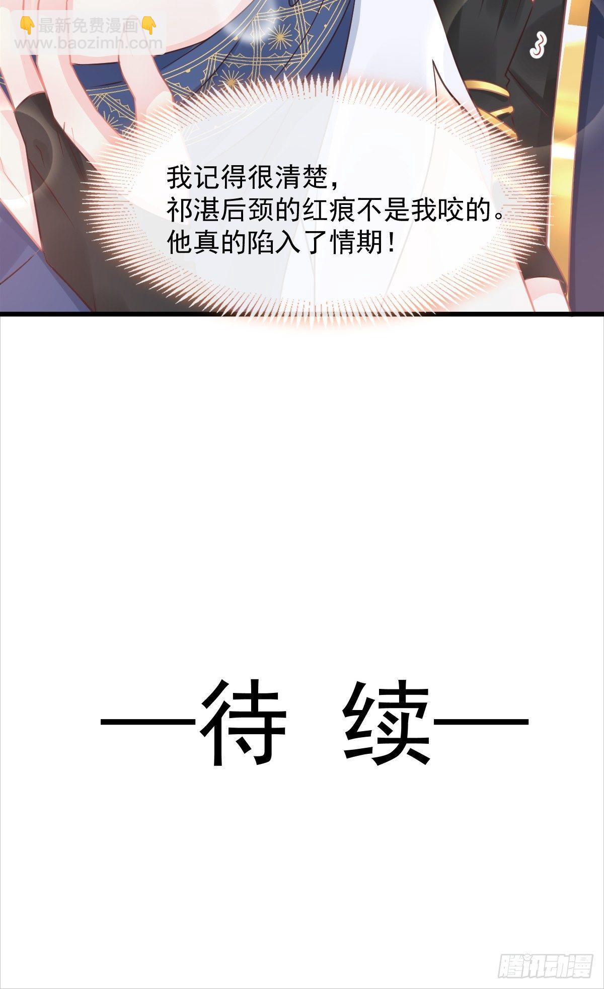038 冲冠一怒44