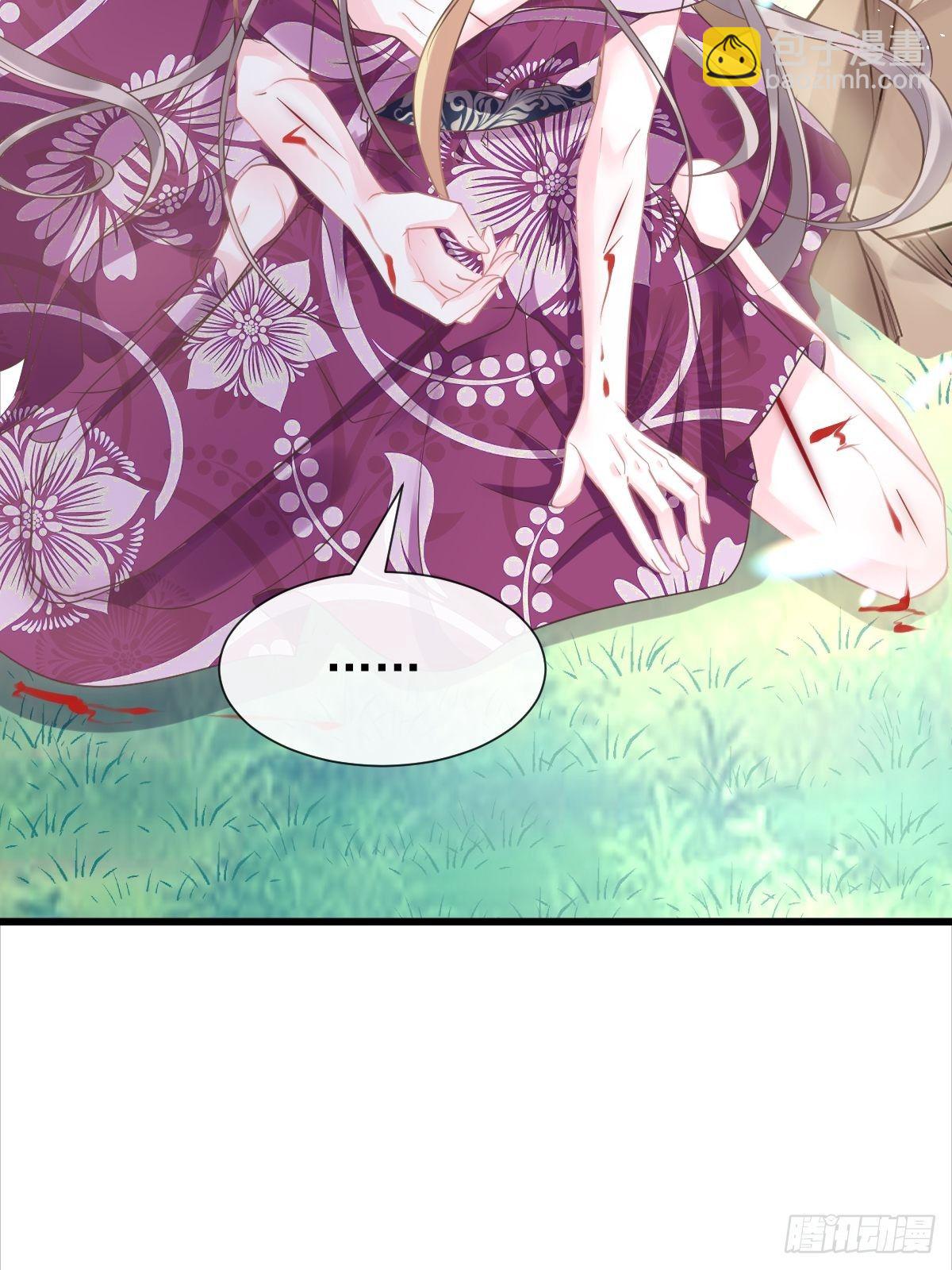 039 触手失控18