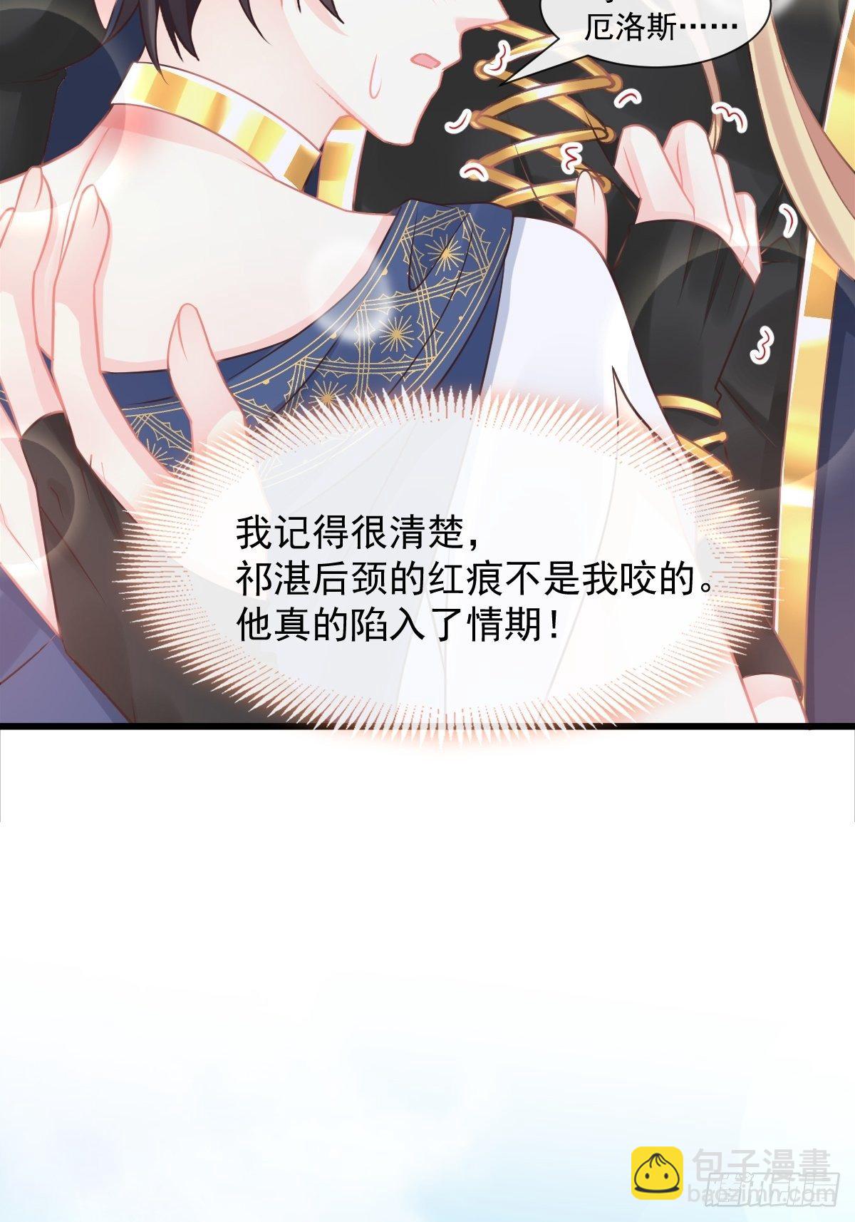 039 触手失控2