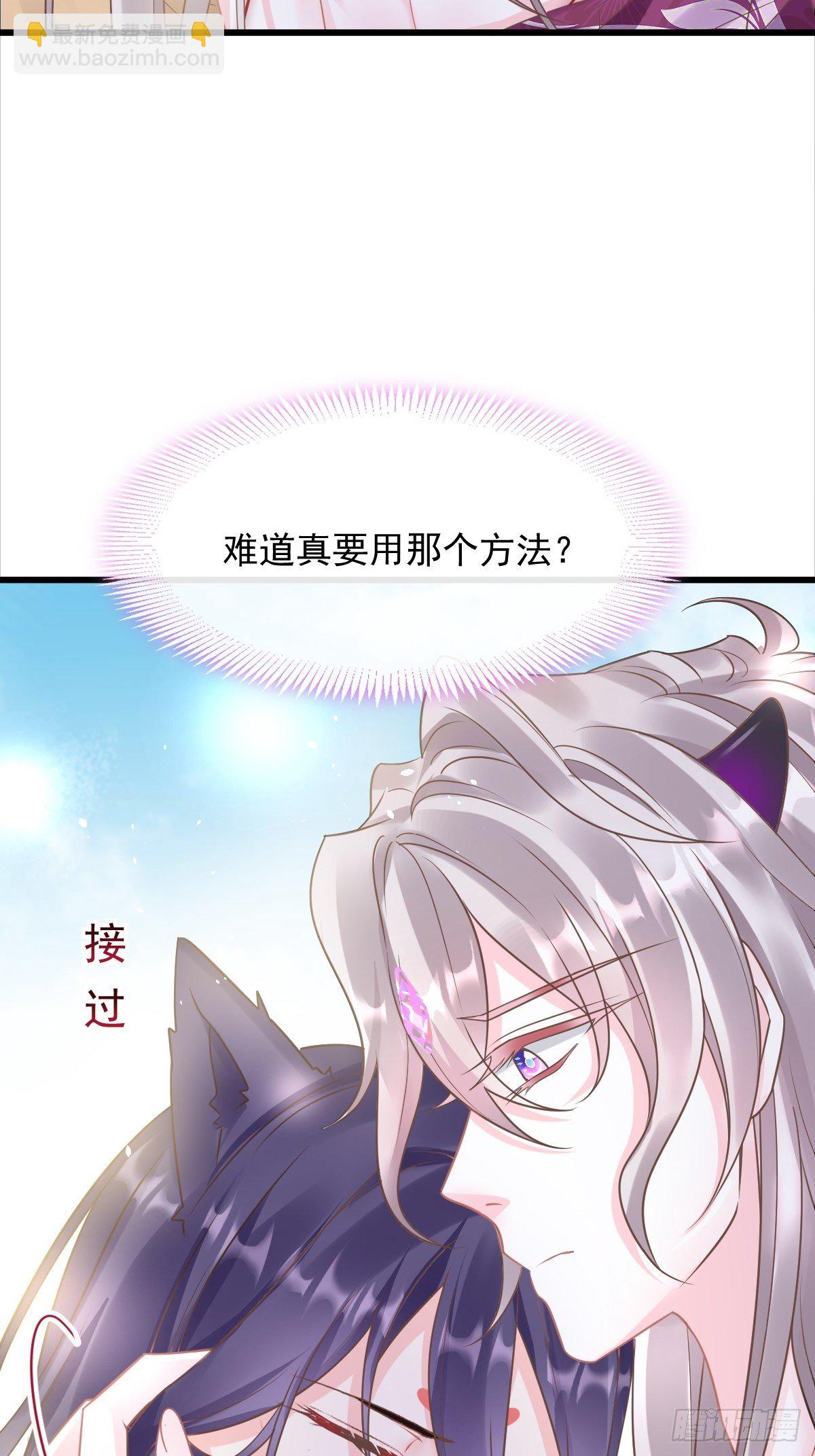 039 触手失控22