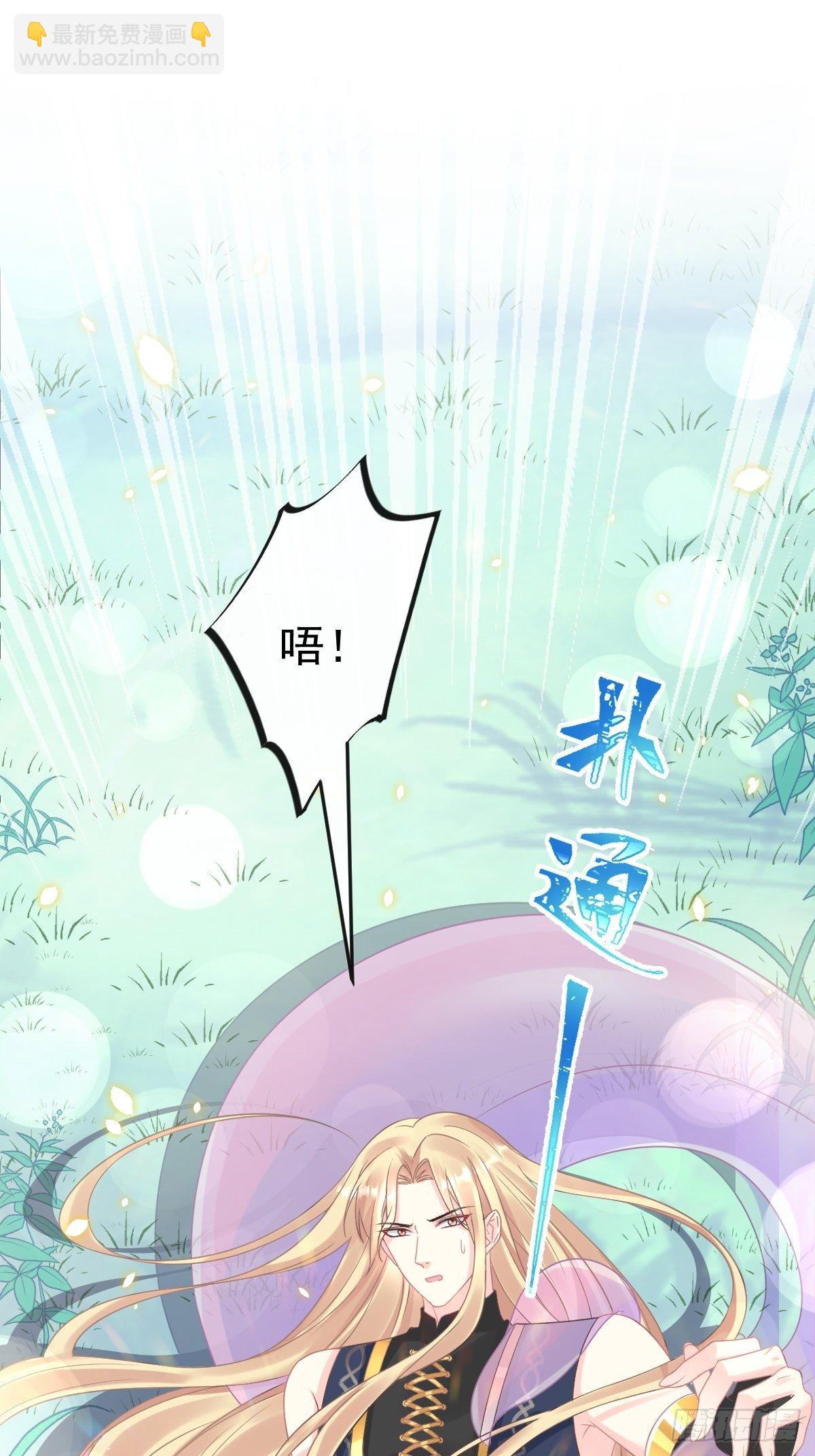 039 触手失控29