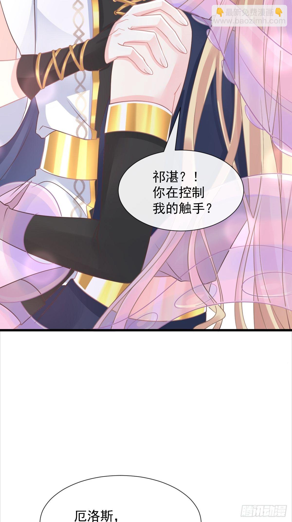 039 触手失控32