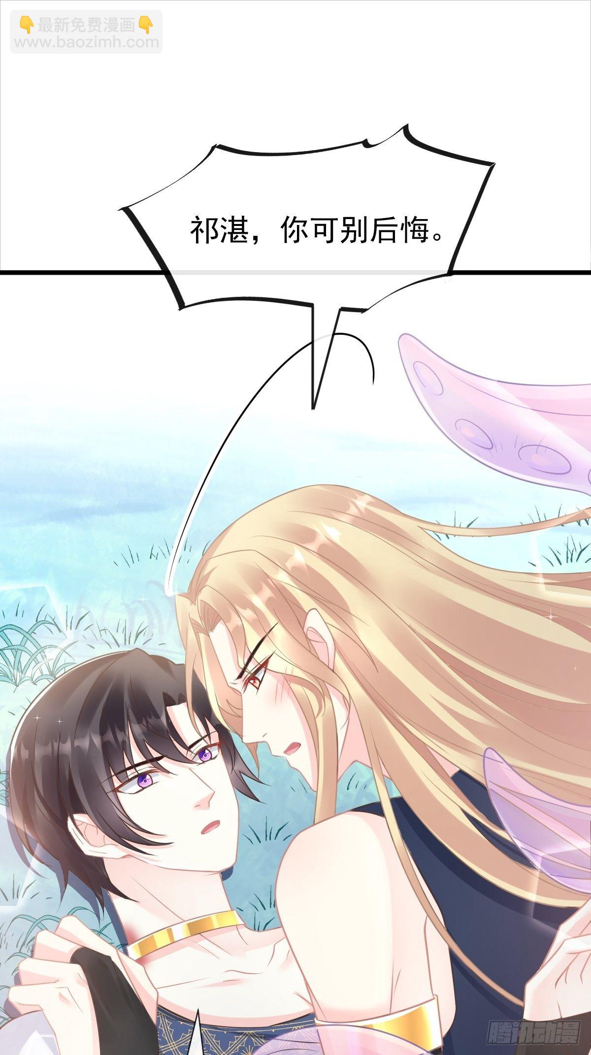 039 触手失控34