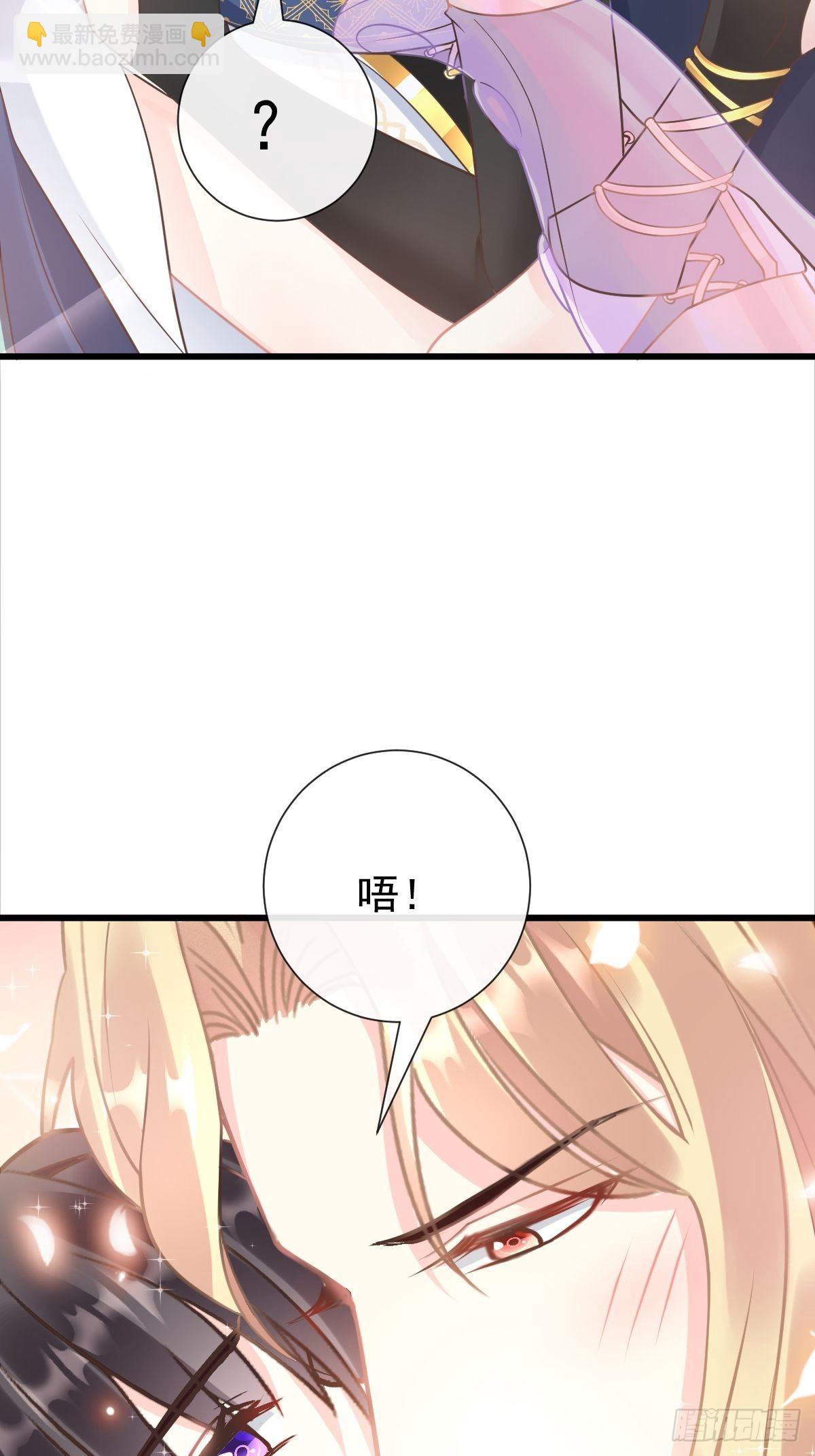 039 触手失控35