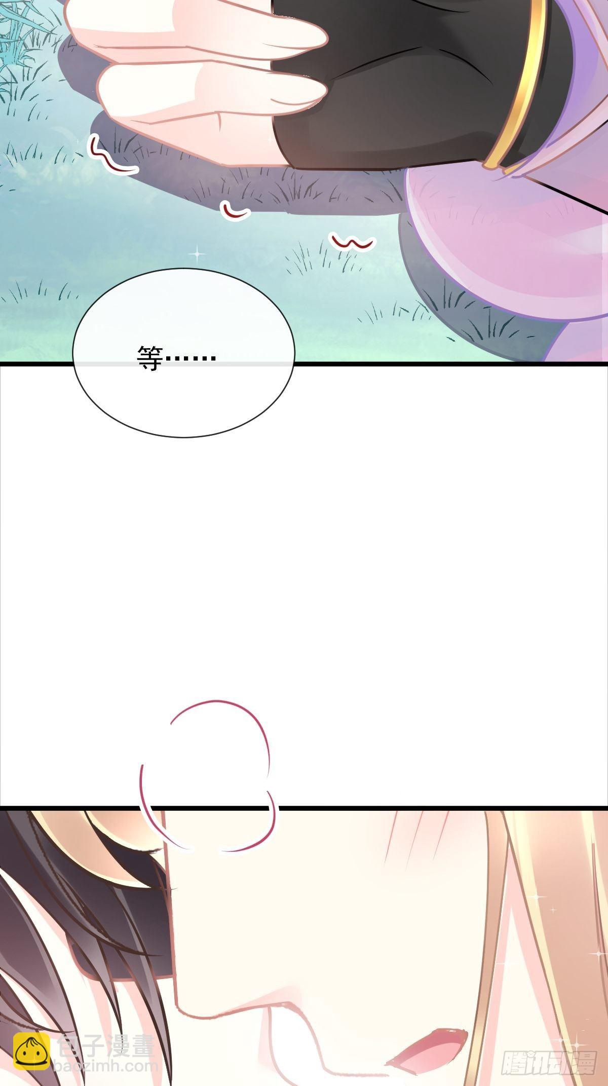 039 触手失控37