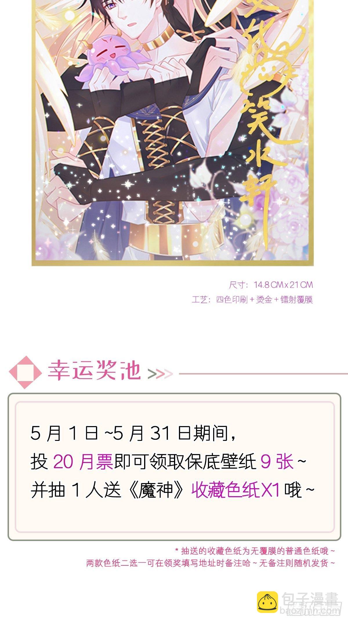 039 触手失控45