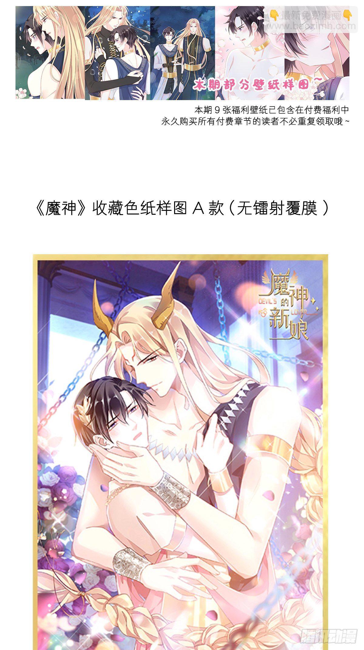 039 触手失控50