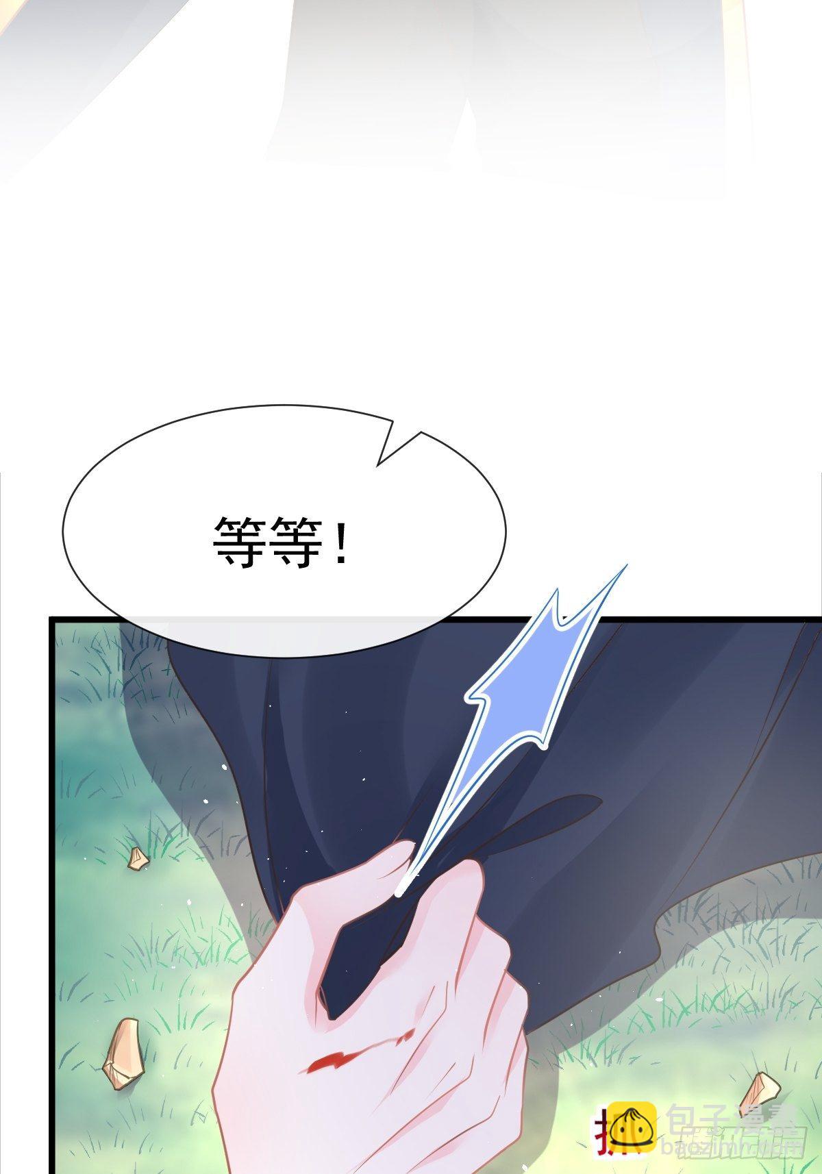 039 触手失控6