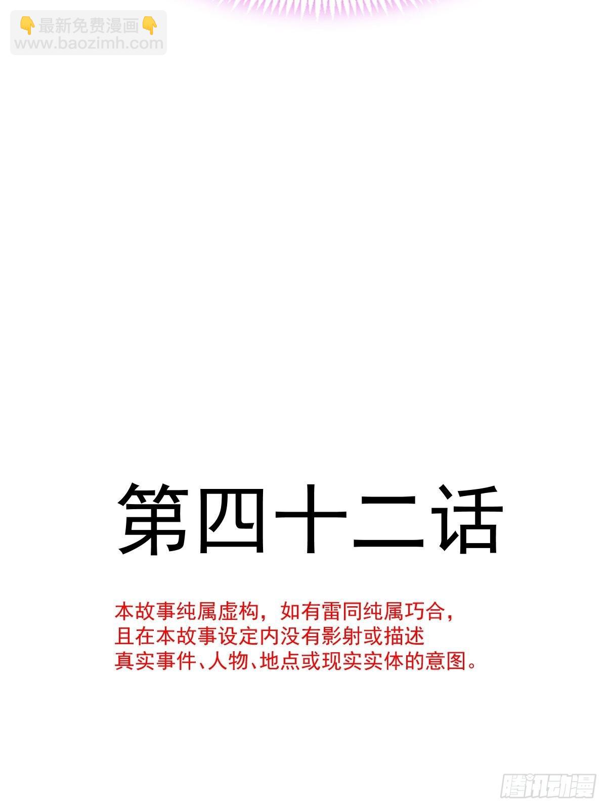 042 陪你回家3