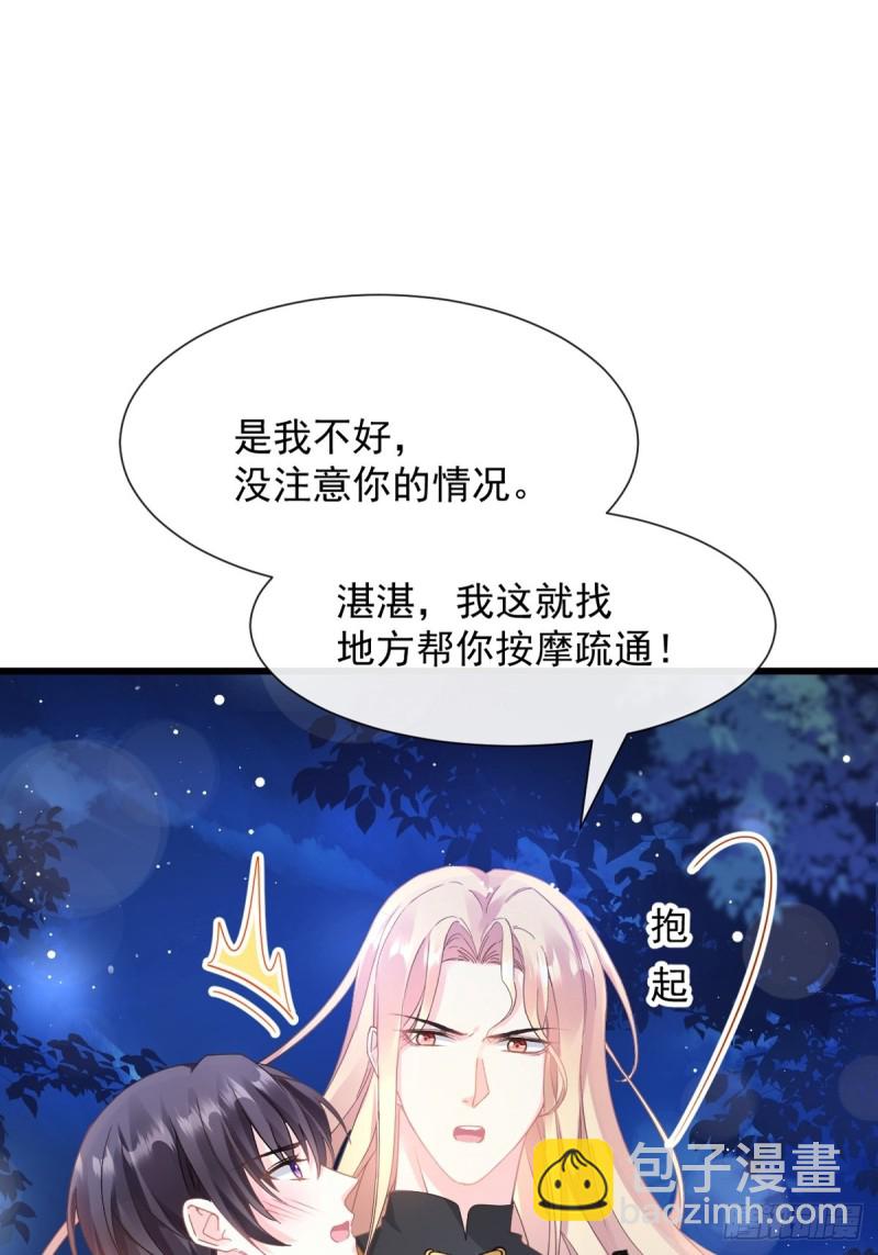 047 神的小名1