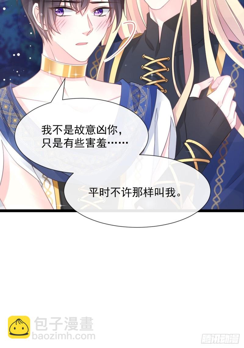 047 神的小名11