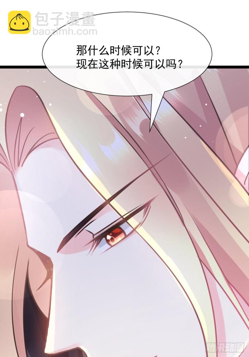 047 神的小名12