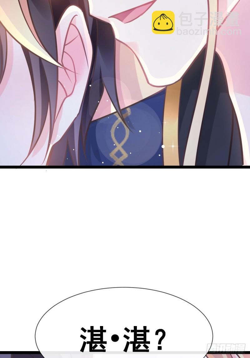 047 神的小名13