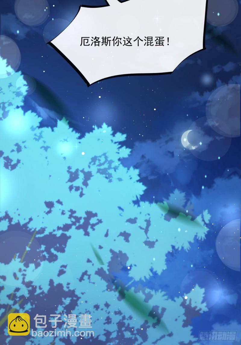 047 神的小名15