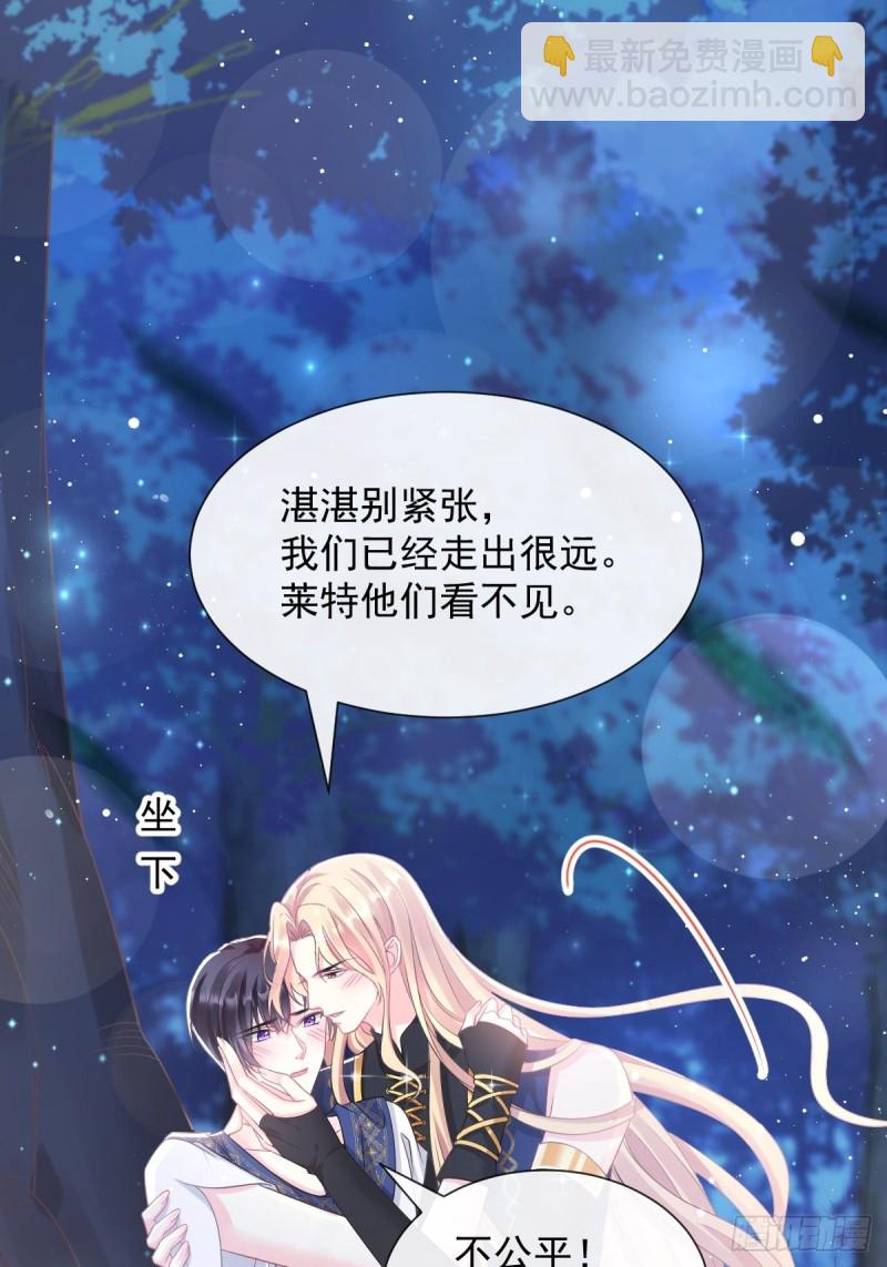 047 神的小名16