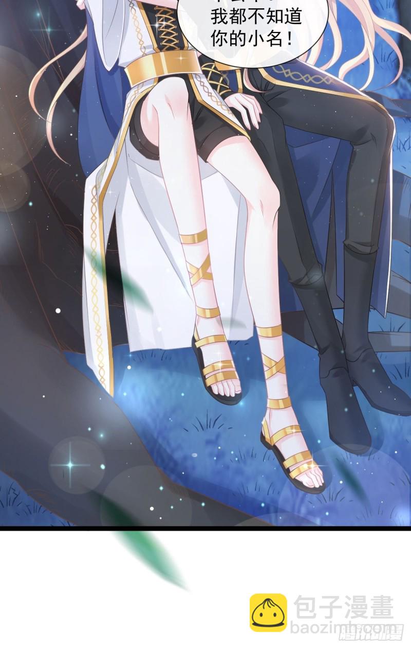 047 神的小名17