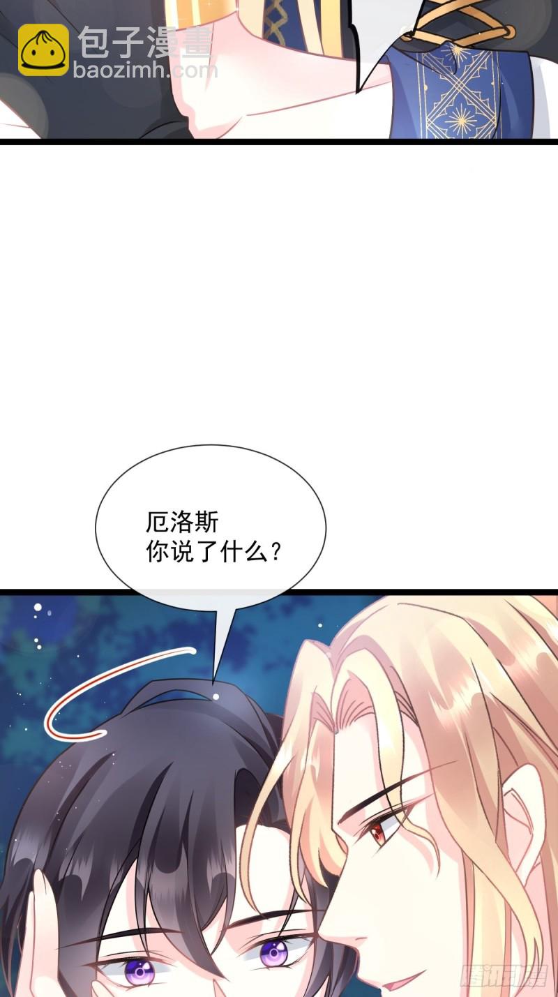 047 神的小名19