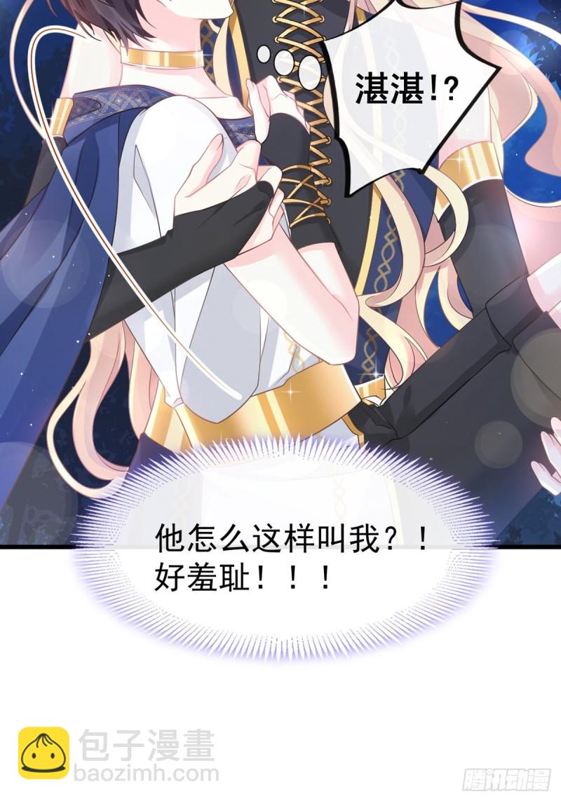 047 神的小名2