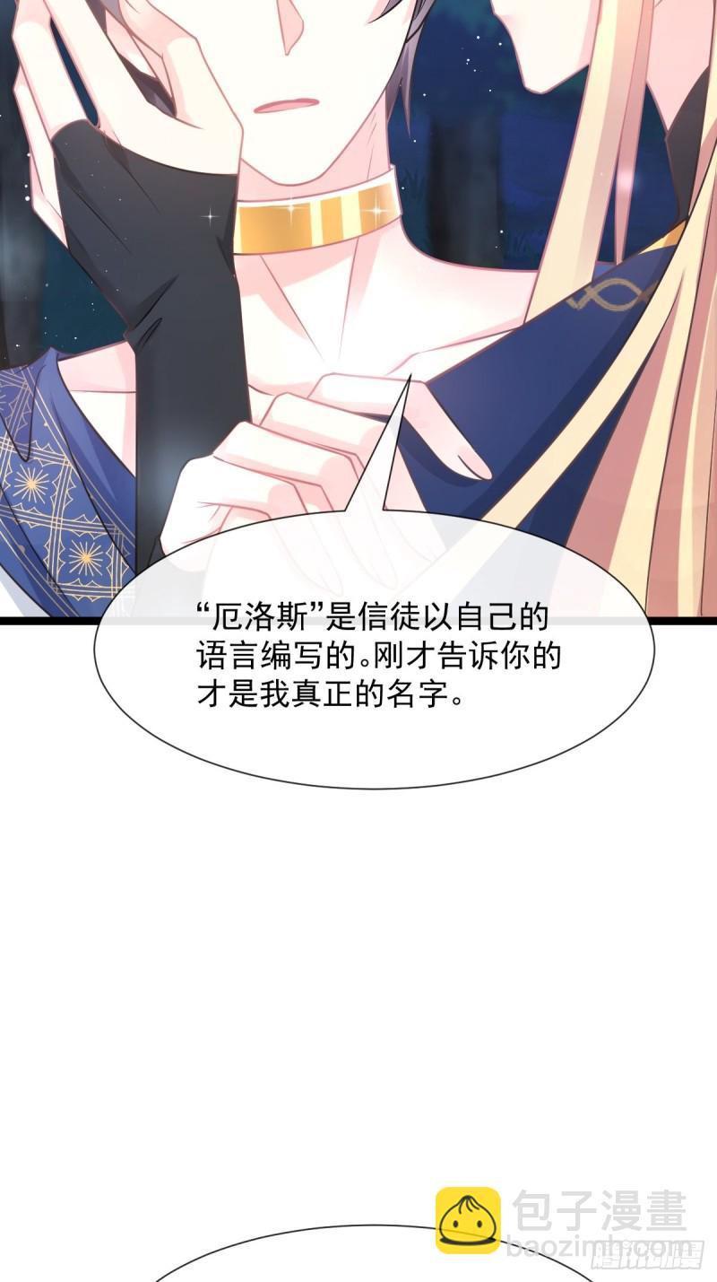 047 神的小名20