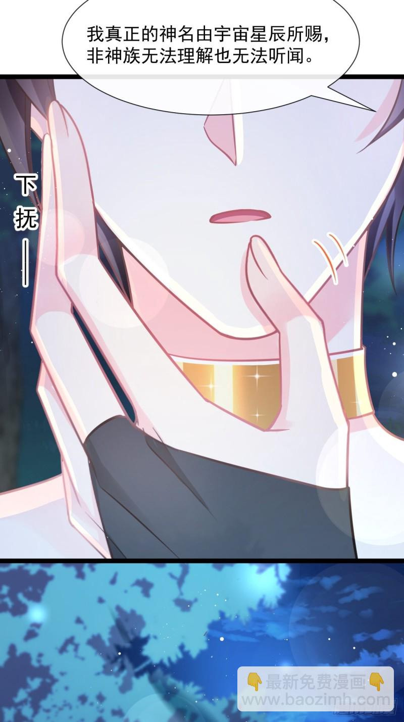 047 神的小名21