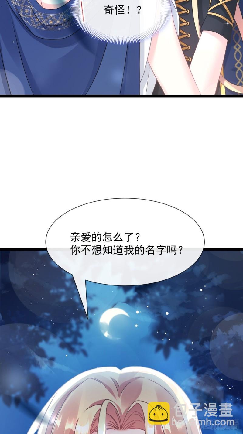 047 神的小名23