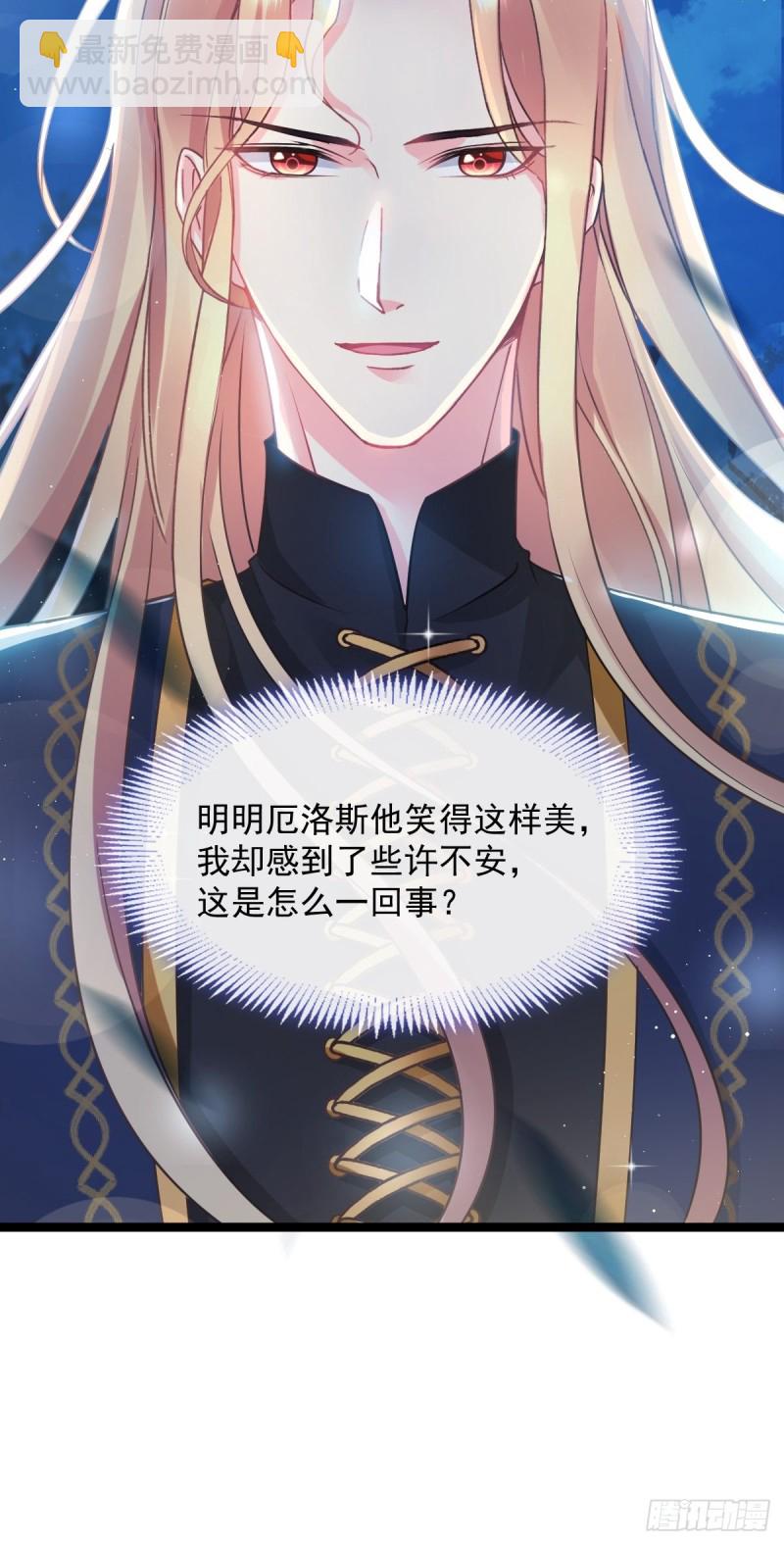 047 神的小名24