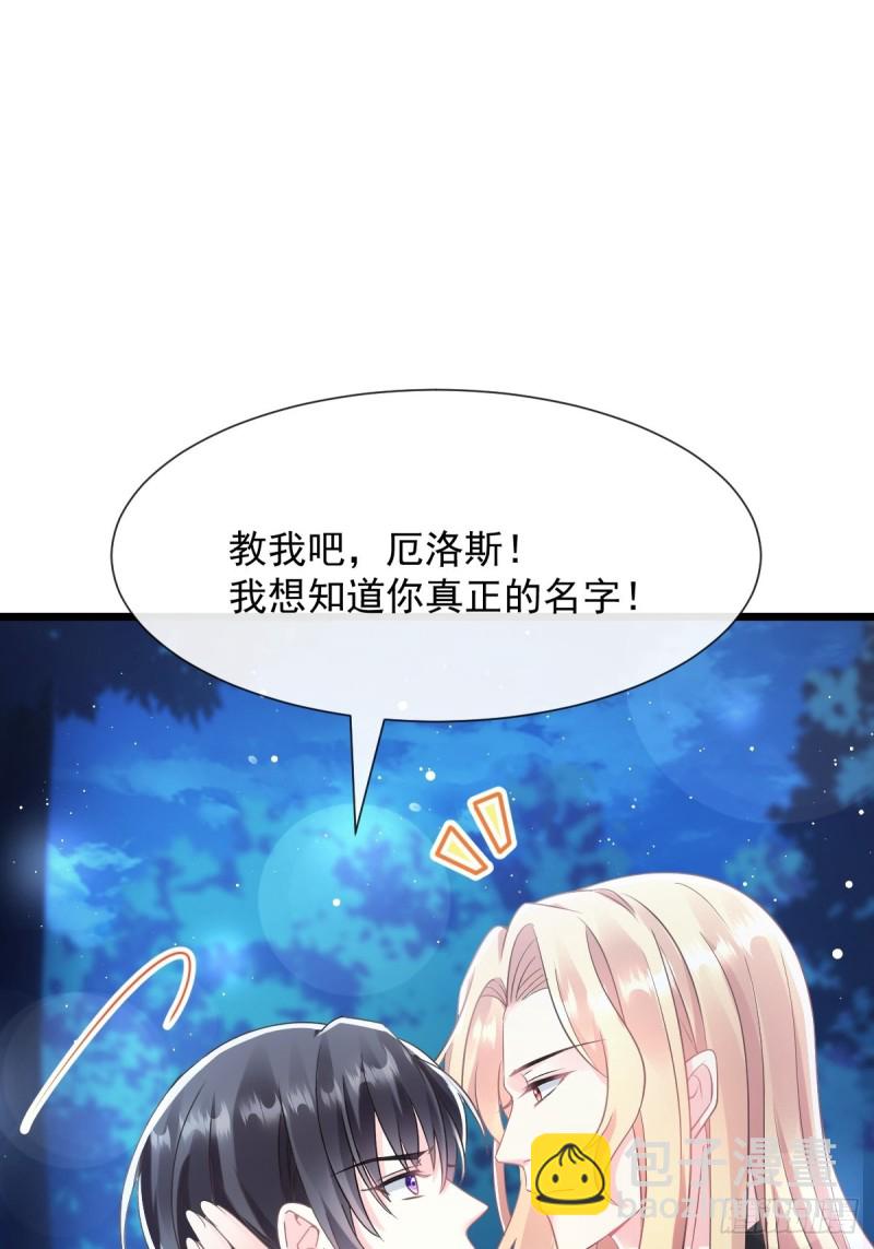 047 神的小名25