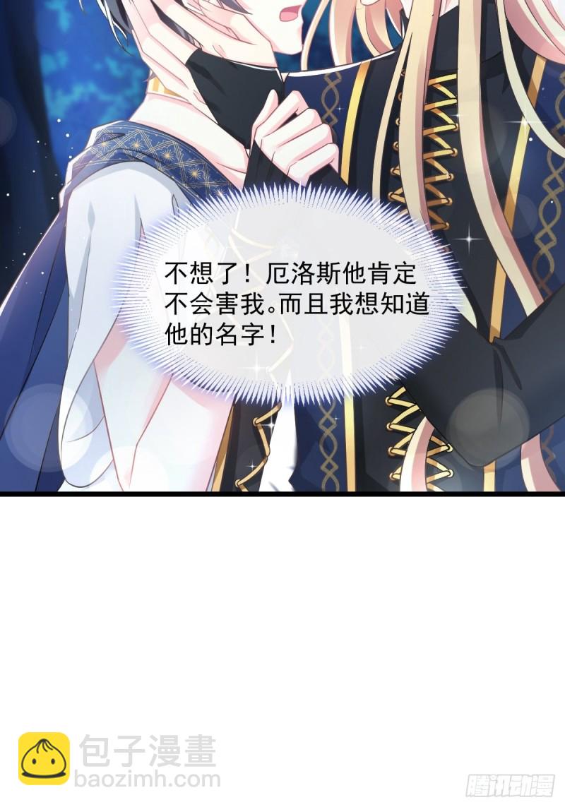 047 神的小名26