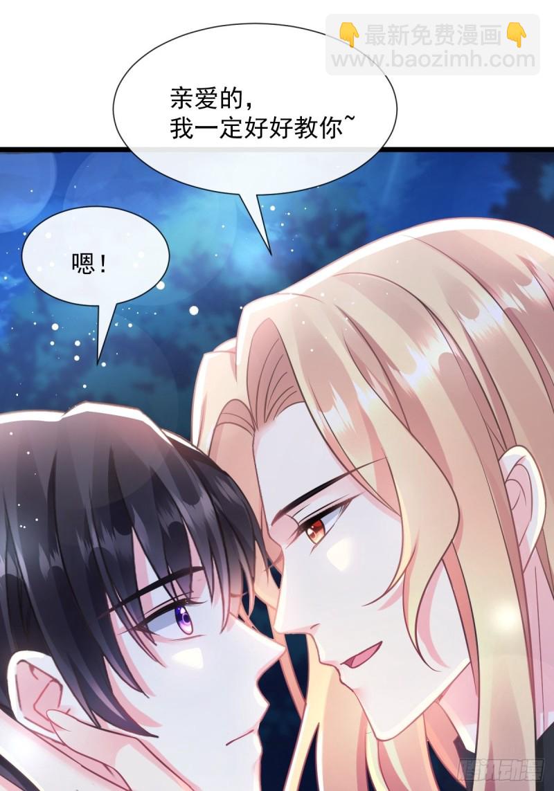 047 神的小名27