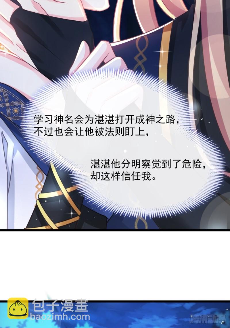 047 神的小名28