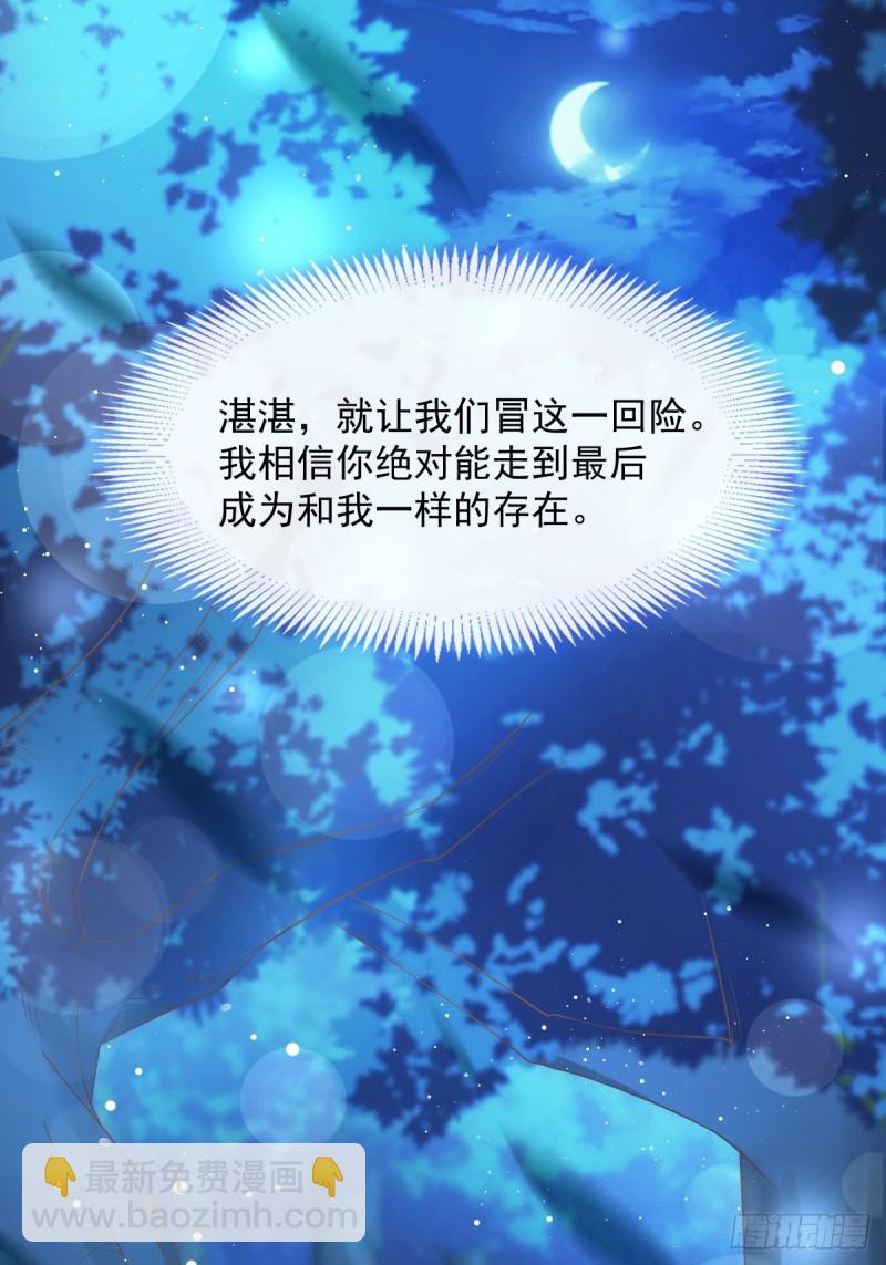 047 神的小名29