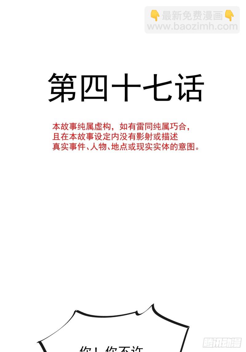 047 神的小名3