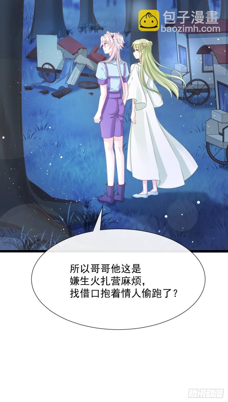 047 神的小名33