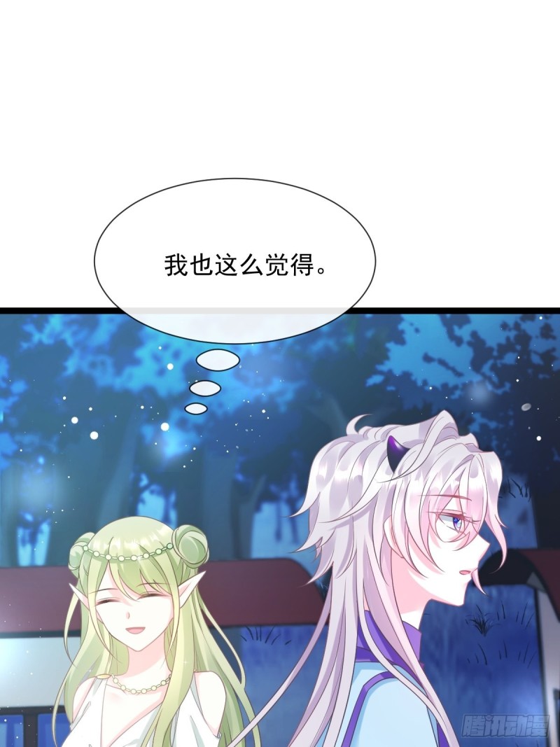 047 神的小名34