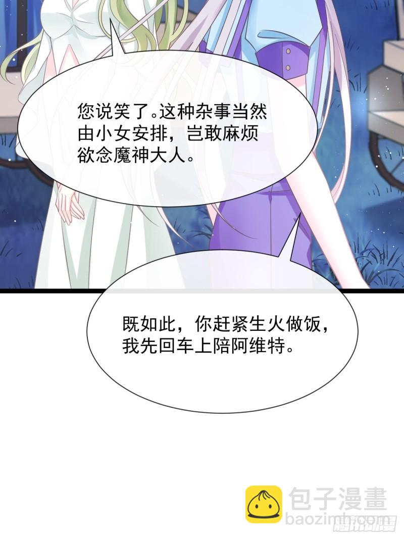 047 神的小名35