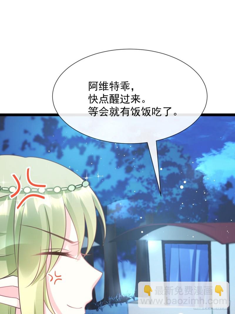 047 神的小名36