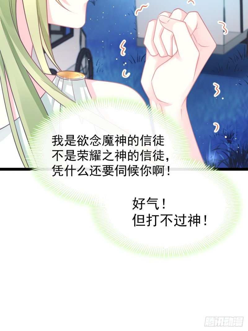 047 神的小名37