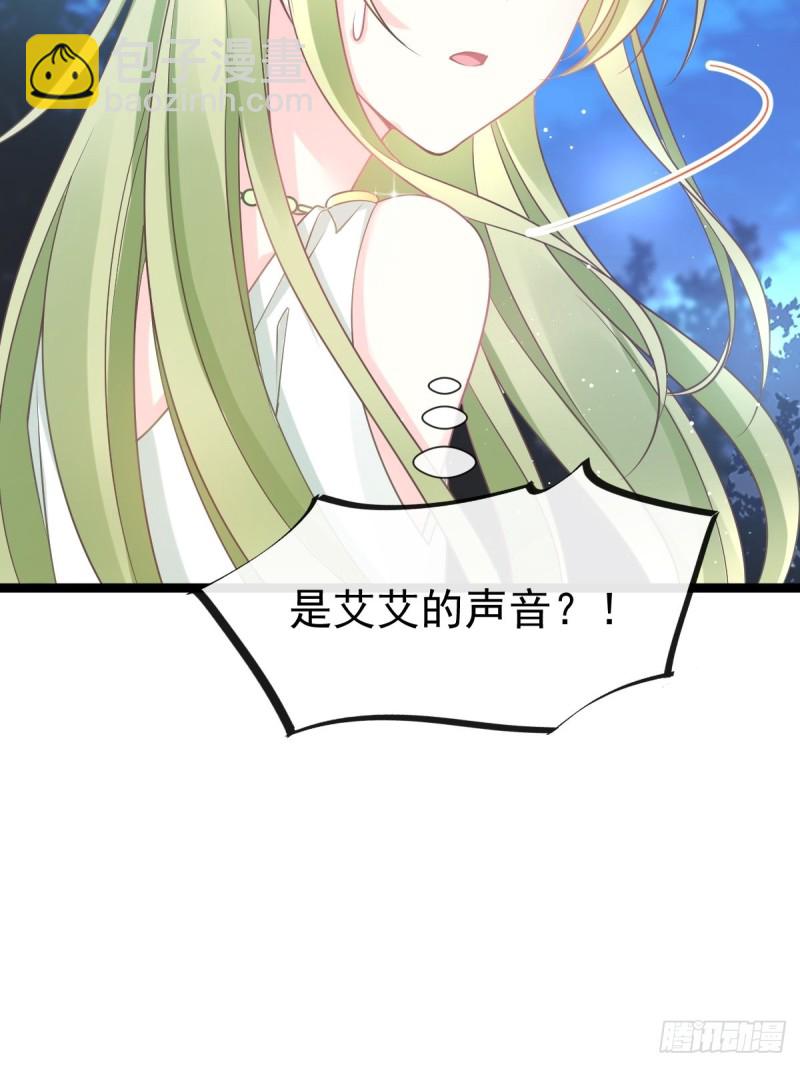 047 神的小名39