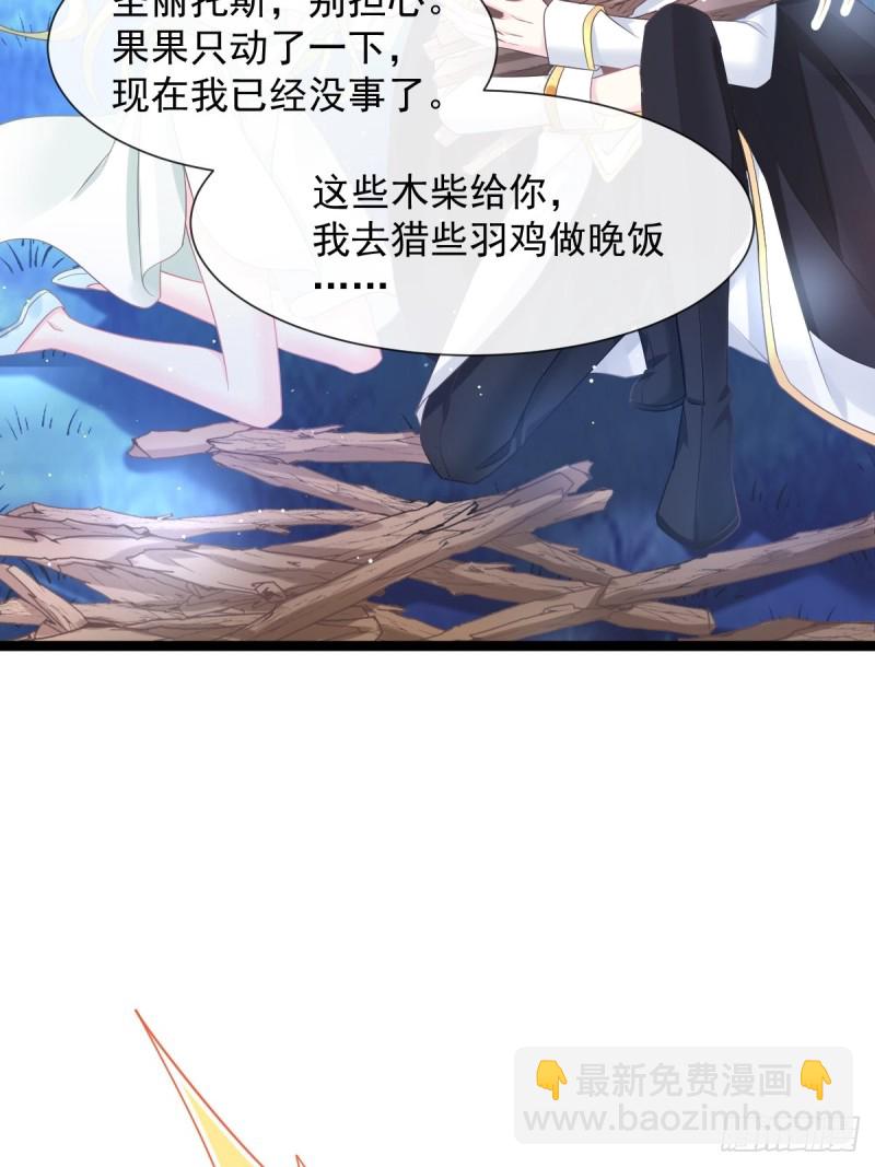 047 神的小名41