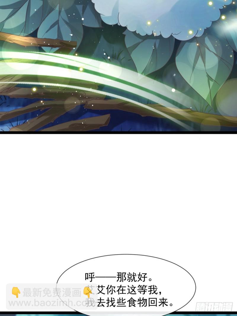 047 神的小名48