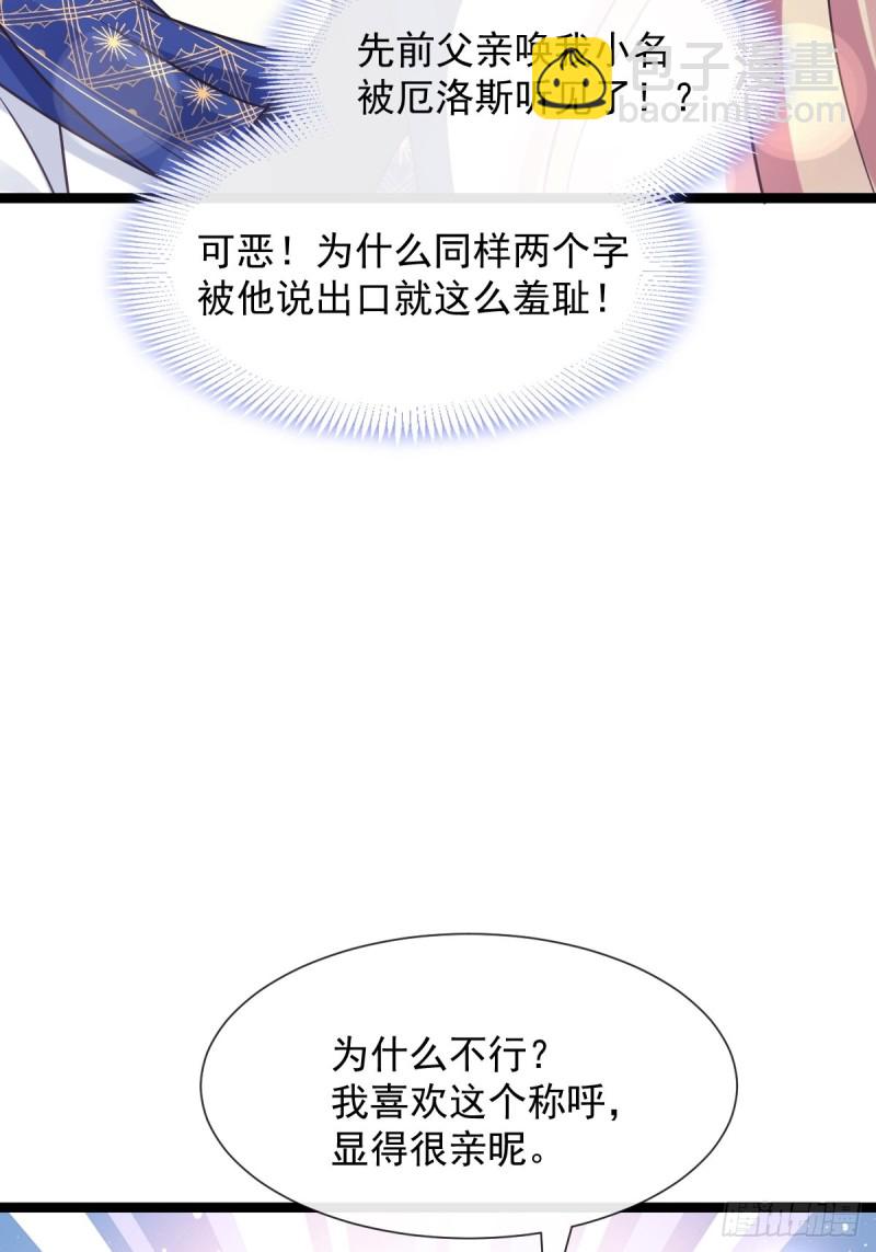 047 神的小名5