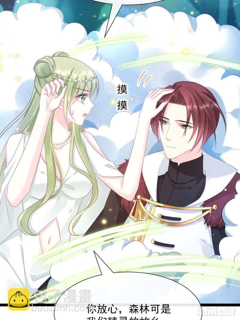 047 神的小名53