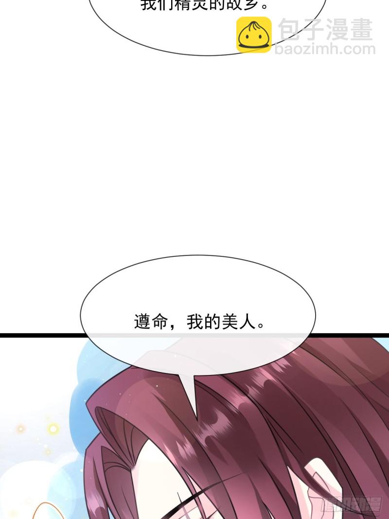 047 神的小名54