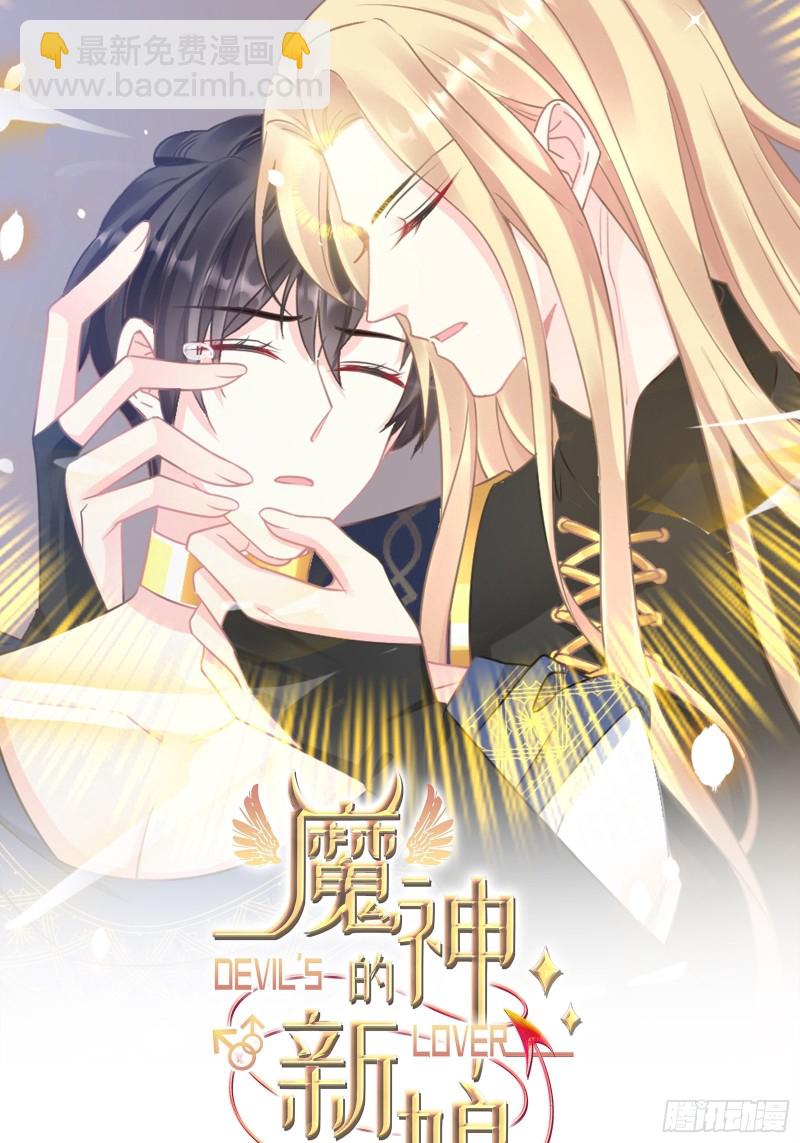 047 神的小名58