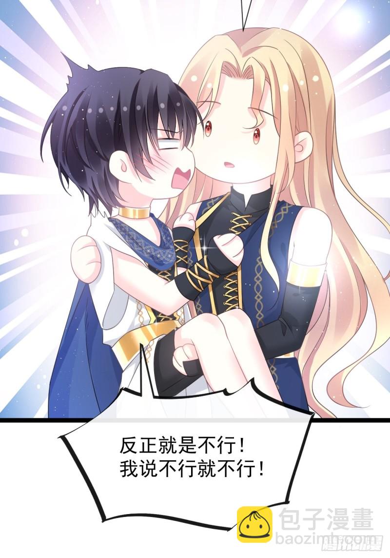 047 神的小名6