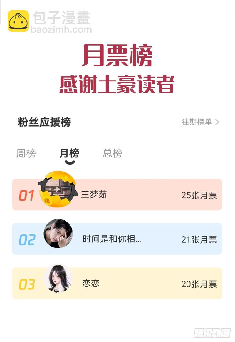 047 神的小名65
