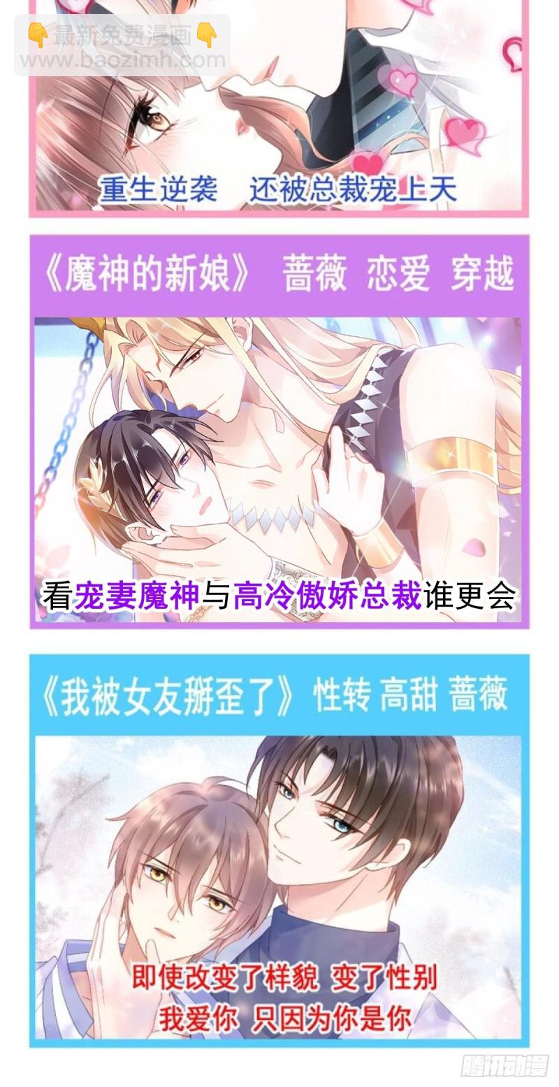 047 神的小名67
