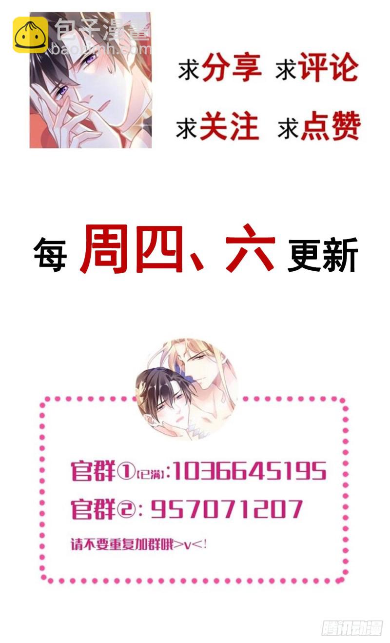 047 神的小名68