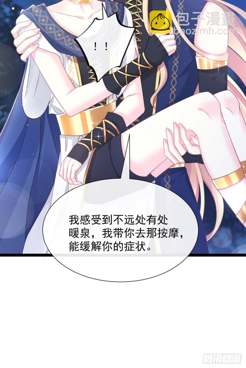 047 神的小名8